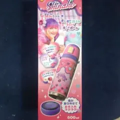 2026年最新】しなこ水筒 600の人気アイテム - メルカリ