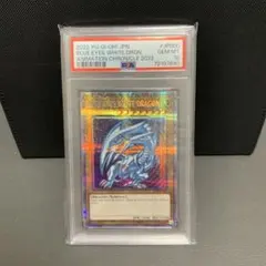 2026年最新】遊戯王 アニメーションクロニクル2022 ブルーアイズ