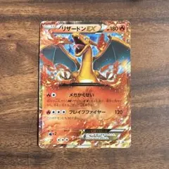 2026年最新】リザードン コロコロ 未開封の人気アイテム - メルカリ