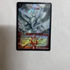 2026年最新】ボルメテウスホワイトドラゴン winnerの人気アイテム