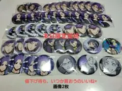 2026年最新】Military 玲王 缶バッジの人気アイテム - メルカリ