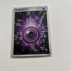 2026年最新】アクマグエネルギーの人気アイテム - メルカリ