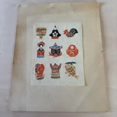 2026年最新】岡村吉右衛門の人気アイテム - メルカリ