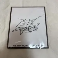 2026年最新】吉野北人 サインの人気アイテム - メルカリ