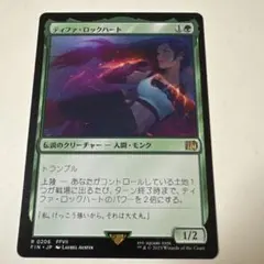 2026年最新】ティファ ロックハート mtgの人気アイテム - メルカリ