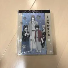 2026年最新】松下村塾 銀魂の人気アイテム - メルカリ