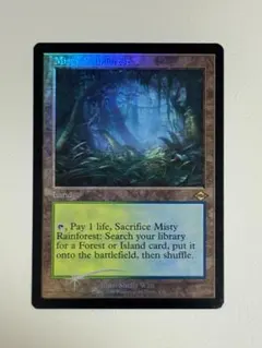 2026年最新】霧深い雨林の人気アイテム - メルカリ