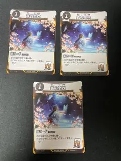 2026年最新】蟲の息吹の人気アイテム - メルカリ