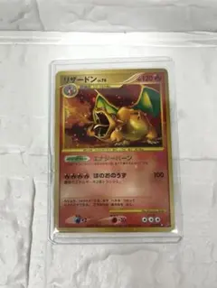 2026年最新】リザードン092の人気アイテム - メルカリ