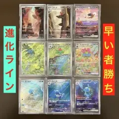 2026年最新】御三家sarの人気アイテム - メルカリ