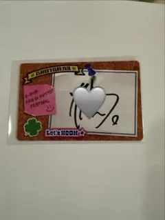 2026年最新】鶴房汐恩 サインの人気アイテム - メルカリ