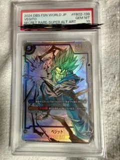 2026年最新】ベジット scr psa10の人気アイテム - メルカリ