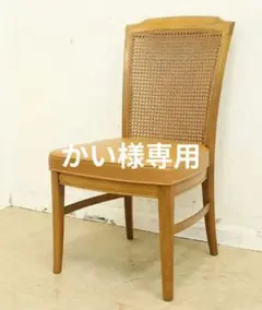 2026年最新】カリモクドマーニ チェアの人気アイテム - メルカリ