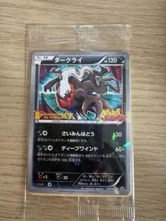 2026年最新】ダークライ プロモ xyの人気アイテム - メルカリ