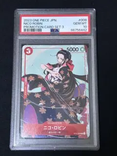 2026年最新】ロビン psa10の人気アイテム - メルカリ