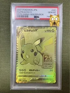 2026年最新】ゴールデン psa10の人気アイテム - メルカリ
