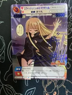 2026年最新】ネギま/エヴァンジェリン/の人気アイテム - メルカリ