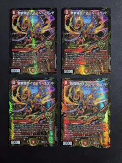 2026年最新】我我我 プロモの人気アイテム - メルカリ