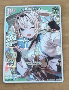 2026年最新】風真いろは プロモの人気アイテム - メルカリ