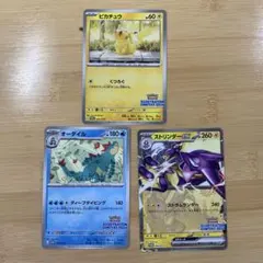 2026年最新】ポケモンカード イラストコンテストの人気アイテム - メルカリ