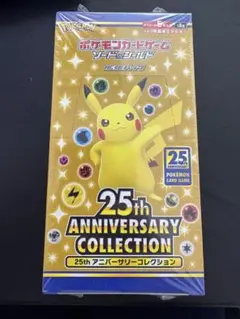 2026年最新】25thアニバーサリーコレクション シュリンクなしの人気