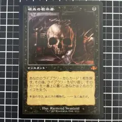 2026年最新】vampiric tutorの人気アイテム - メルカリ