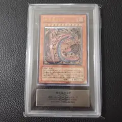 2026年最新】遊戯王 神炎皇ウリア レリーフの人気アイテム - メルカリ