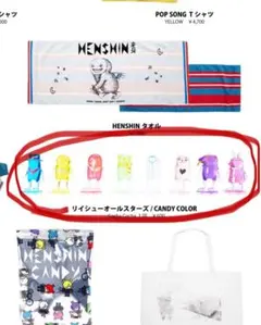 2026年最新】米津 ガチャ コンプの人気アイテム - メルカリ