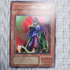 2026年最新】ハーピィ・レディ・SB（サイバー・ボンテージ）の人気