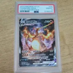 2026年最新】リザードン VMAX プロモの人気アイテム - メルカリ