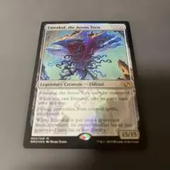 2026年最新】引き裂かれし永劫 エムラクール 英語 FOILの人気アイテム