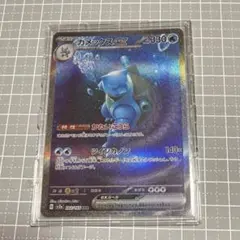 2026年最新】カメックス sarの人気アイテム - メルカリ