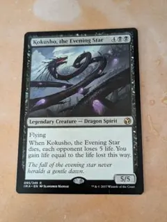 2026年最新】MTG 夜の星、黒瘴の人気アイテム - メルカリ