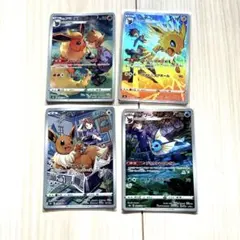 2026年最新】ブイズ chrの人気アイテム - メルカリ