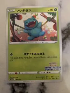 2026年最新】337/s-pの人気アイテム - メルカリ