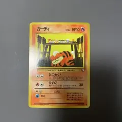 ガーディ ○ 拡張シート第3弾(緑版) - メルカリ