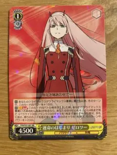 2026年最新】ヴァイス ゼロツーの人気アイテム - メルカリ