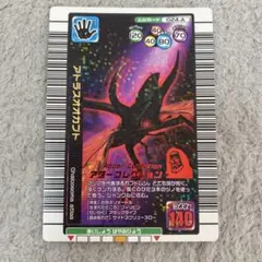 2026年最新】ムシキング 2005 夏の人気アイテム - メルカリ