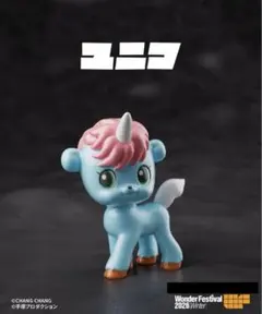 2026年最新】changchangの人気アイテム - メルカリ