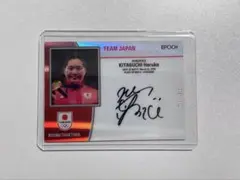 2026年最新】北口榛花 サインの人気アイテム - メルカリ