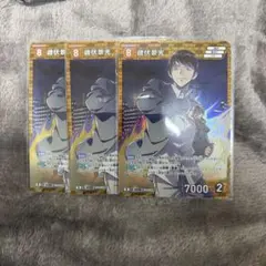 2026年最新】諸伏景光 カードの人気アイテム - メルカリ