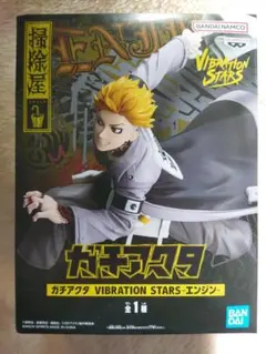 2026年最新】VIBRATION STARS ガチアクタの人気アイテム - メルカリ