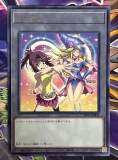 2026年最新】遊戯王 真崎杏子の人気アイテム - メルカリ