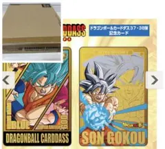 2026年最新】ドラゴンボール カードダス コンプリートボックスvol.1の