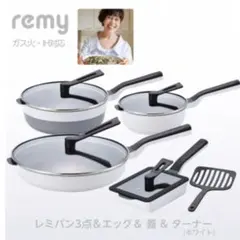 2026年最新】レミパンミニ ホワイトの人気アイテム - メルカリ