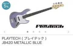 2026年最新】playtech ベースの人気アイテム - メルカリ