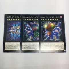 2026年最新】セブンシンズの人気アイテム - メルカリ