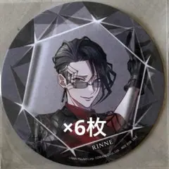 2025年最新】コンパス 輪廻の人気アイテム - メルカリ