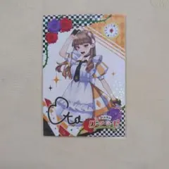 2026年最新】からぴち えと トレカ サインの人気アイテム - メルカリ