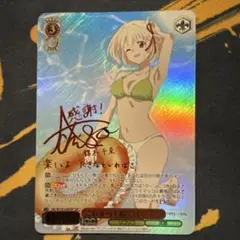 2026年最新】千束 sspの人気アイテム - メルカリ